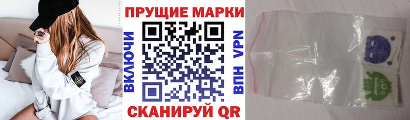 Марки 25I-NBOMe 1,5мг  Лянтор 