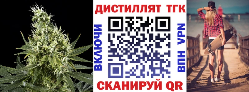Дистиллят ТГК жижа  Лянтор 