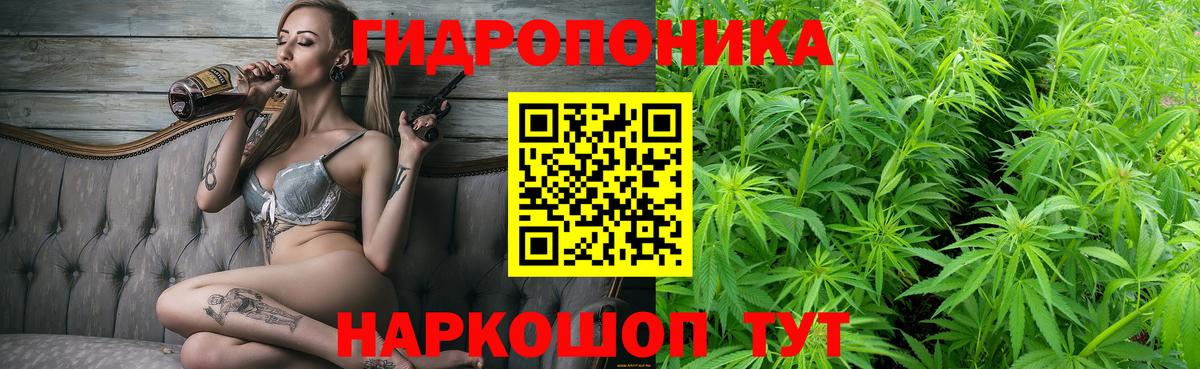 Марихуана Ganja  МАРИХУАНА MAZAR  Бошки Шишки VHQ  Вход с VPN  Лянтор 